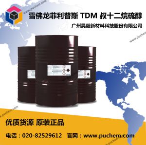 雪佛龙菲利普斯 TDM 叔十二烷基硫醇 分子量调节剂  25103-58-6