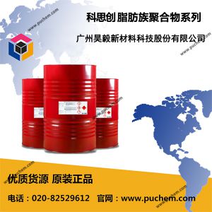 科思创 Desmodur E305/ XP 2599/ VP LS2371 脂肪族聚合物系列