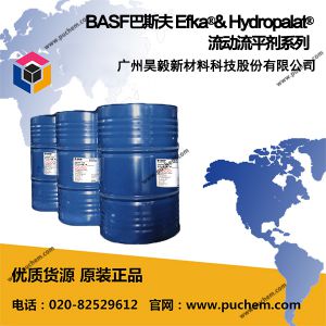 BASF巴斯夫 Efka®& Hydropalat® 流动流平剂系列 3277 3337 3600 3650 3670 3741 3745 3770 3772 3777 3778 3785 3930 3370