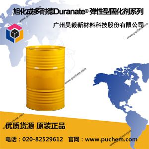 旭化成多耐德Duranate® 弹性型固化剂系列 E402-90T, E405-80T, TSE-100, AE700-100