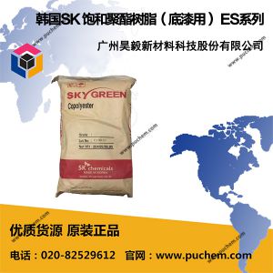 韩国SK 卷钢涂料领域应用 饱和聚酯树脂（底漆用） ES系列索引