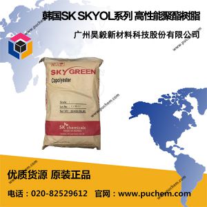 韩国SK 卷钢涂料领域应用 饱和聚酯树脂（家电用、高性能聚酯树脂） ES系列索引