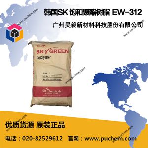 SKYBON EW-312 饱和聚酯树脂