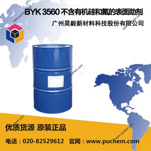 BYK 3560 不含有机硅和氟的表面助剂
