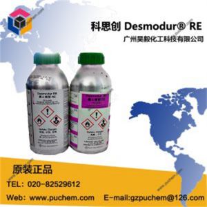 科思创 德士模都Desmodur RE交联剂