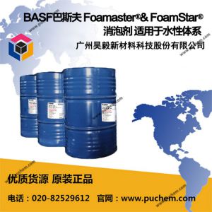 BASF巴斯夫 Foamaster®& FoamStar® 消泡剂 适用于水性体系 2250 2260 2270 2280 2292 2293 2438 2441 2454