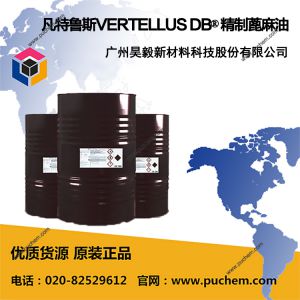 凡特鲁斯VERTELLUS DB oil 生物基 精制蓖麻油  8001-79-4