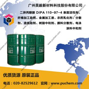 二异丙醇胺 DIPA 110-97-4 表面活性剂、纤维加工助剂、金属加工液、农药乳化剂、分散剂、造纸助剂、树脂中和剂、颜料分散剂、电泳涂料中和剂
