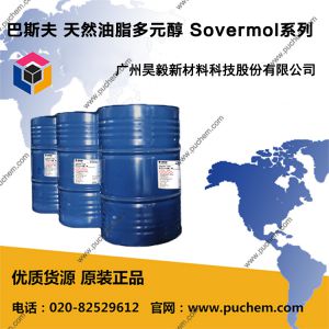 巴斯夫basf Sovermol® 760 天然油脂多元醇 用于与MDI和聚合物MDI联合应用于柔性涂层应用