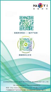 bepaly tw
制造---医疗产品册PDF 扫描二维码即可下载